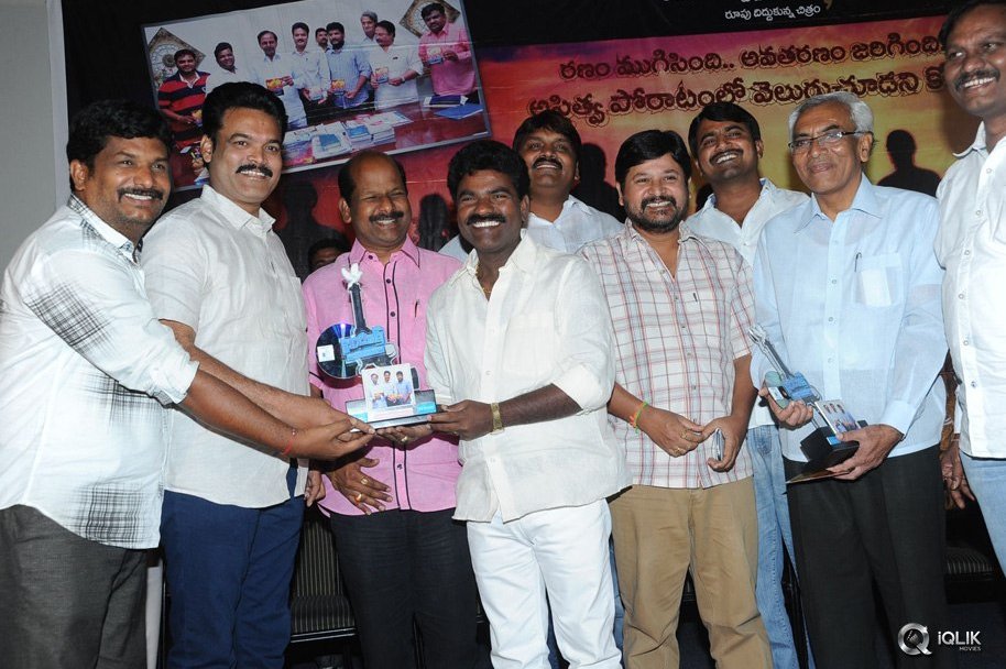 Bandhook-Movie-Platinum-Disc-Function